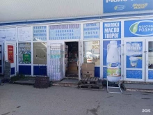 Одноразовая посуда Магазин одноразовой посуды и упаковки в Ставрополе