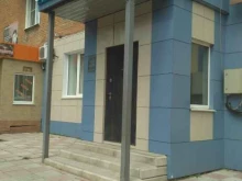 Сандра, Ленина, 12 