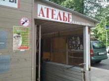 Солнцезащитные очки Салон оптики в Звенигороде