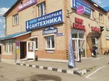 Спецодежда / Средства индивидуальной защиты Магазин спецодежды в Лосино-Петровском