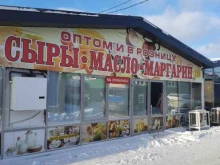 Жир / Маслопродукты Магазин сырной и молочной продукции в Казани