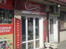 магазин полуфабрикатов Хозяюшка в Гудермесе