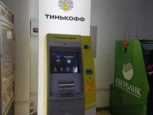 банкомат Тинькофф Банк в Туймазах