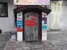 комиссионный магазин Находка в Тюмени
