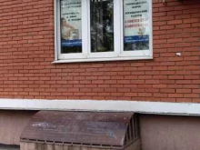 Эксперт-аудит, улица Авиаторов, 2 к1 