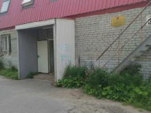 оперативный отдел государственного контроля, надзора и охраны водных биологических ресурсов Североморское территориальное управление Федерального агентства по рыболовству в Коле