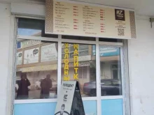 мини-пекарня Иz Теста в Дербенте