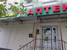 Аптеки Социальная Аптека в Астрахани
