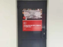 Фото на документы Тюменская Сервисная Компания+ в Тюмени