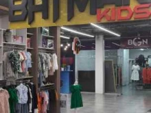 Детская обувь Batman kids в Нальчике