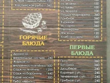 ресторан Сумах в Дербенте