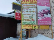 Продовольственный магазин, Октябрьская, 1 к2 