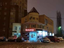 Мастерская по ремонту обуви и изготовлению ключей, Дуванский бульвар, 25 