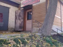 Бензоинструмент Сервисный центр в Саратове