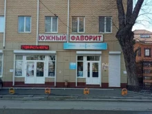 Эстиком, Янковского, 171 