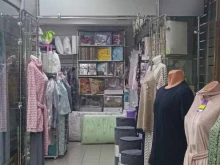 магазин текстиля для дома Душечка-подушечка в Йошкар-Оле