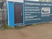 терминал СМП банк в Октябрьском