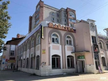 торговый центр Майатул в Йошкар-Оле