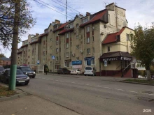 Нотариус Акимова С.Б., Куйбышева, 10а 
