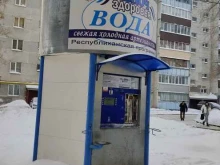 киоск по продаже питьевой воды Ключ здоровья в Казани