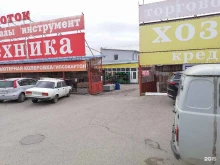 Керамическая плитка / Кафель Магазин керамической плитки в Пятигорске