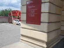 Банки Московский индустриальный банк в Черкесске