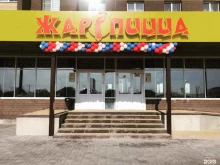 компания по аренде карнавальных костюмов Карусель в Тамбове