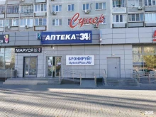 Аптеки АптекиПлюс в Волгограде