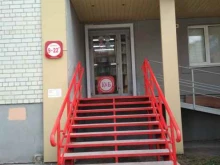 магазин Красное&Белое в Тюмени
