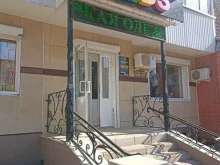 магазин детской одежды Kids в Лениногорске
