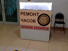 Ремонт часов Мастерская по ремонту часов в Уфе