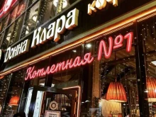 мастерская рекламы Ректайм в Смоленске