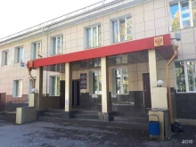 Отдел полиции №4, Управление МВД России по г. Новосибирску Отдел по вопросам миграции в Новосибирске