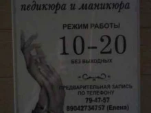 страховая компания Согаз-Жизнь в Ухте