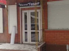 центр торгового оборудования Ратол-Гарант в Пятигорске