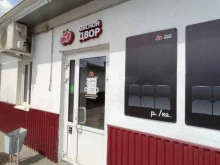 магазин Мясной двор в Троицке