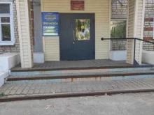 Медицинские комиссии Арзамасский пассажирский автомобильный транспорт в Арзамасе