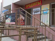 салон красоты Кружева в Краснодаре