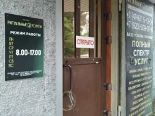 Помощь в организации похорон Компания ритуальных услуг в Ельце