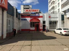 Магнит у дома, проспект Мира, 71/23 