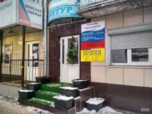 Оформление недвижимости / земли Агентство недвижимости в Чебоксарах