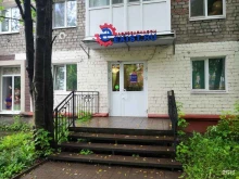 Пункт выдачи товара Exist.ru в Перми