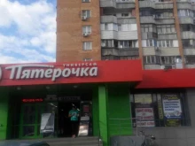 супермаркет Пятерочка в Нижнем Новгороде