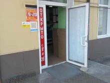 Обувные магазины Планета Одежды и Обуви в Топках