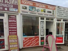 Комиссионные магазины Комиссионный магазин в Перми