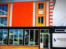 Гостиницы Paradise Inn Hotel&Spa в Чебоксарах