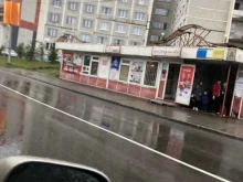 Изготовление ключей Ателье по ремонту обуви в Сургуте