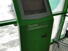 Платёжные терминалы Платежный терминал в Сургуте