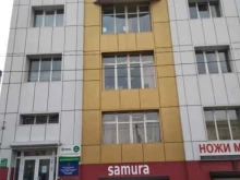 филиал в г. Улан-Удэ Теплоэнергосбыт Бурятии в Улан-Удэ