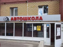 многопрофильный учебный центр Сфера в Казани
